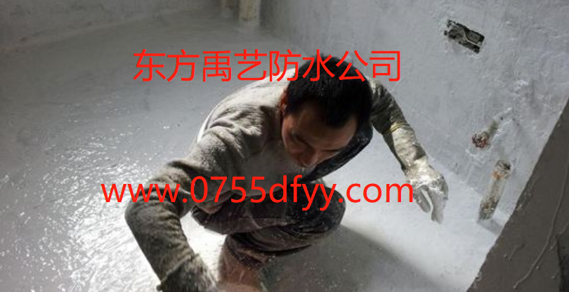 上海卫生间防水3.png