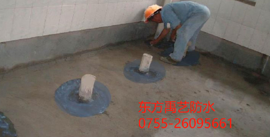 上海卫生间防水.png